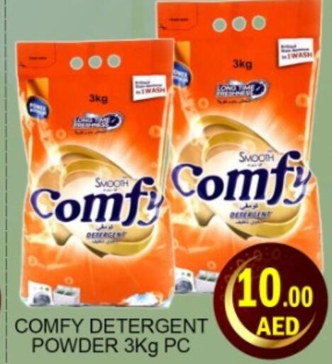 available at Green Gift Department Store in UAE - Dubai