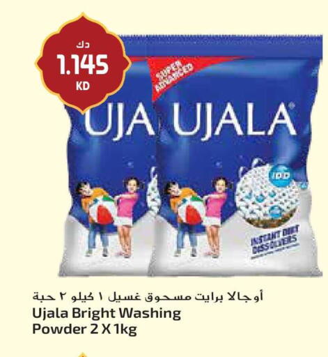 available at Grand Hyper in Kuwait - Ahmadi Governorate