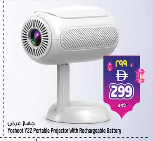 available at سفاري هايبر ماركت in الإمارات العربية المتحدة , الامارات - رَأْس ٱلْخَيْمَة