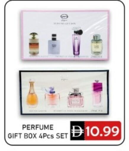 available at GREEN GIFT DEPARTMENT STORE in UAE - Abu Dhabi