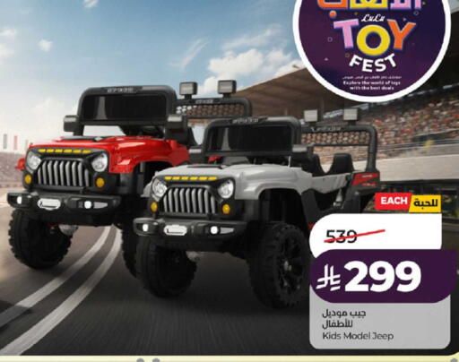 available at LULU Hypermarket in KSA, Saudi Arabia, Saudi - Ta'if