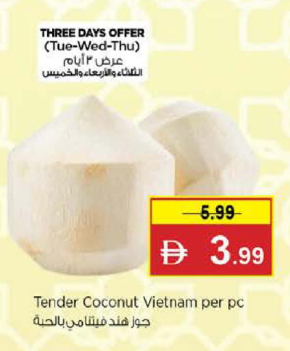 Coconut from Vietnam available at Last Chance  in UAE - Fujairah