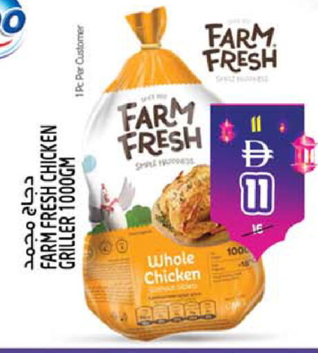 available at سفاري هايبر ماركت in الإمارات العربية المتحدة , الامارات - رَأْس ٱلْخَيْمَة