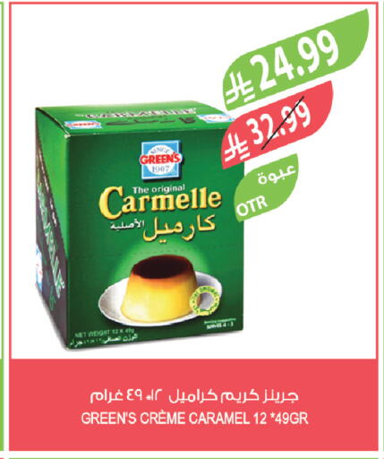 available at Farm  in KSA, Saudi Arabia, Saudi - Dammam