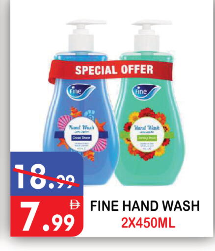 available at يونايتد هيبر ماركت in الإمارات العربية المتحدة , الامارات - دبي