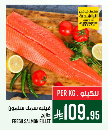 available at Abraj Hypermarket in KSA, Saudi Arabia, Saudi - Mecca