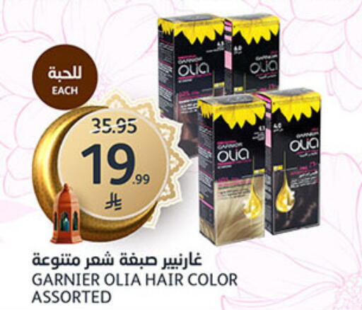 available at AlJazera Shopping Center in KSA, Saudi Arabia, Saudi - Riyadh