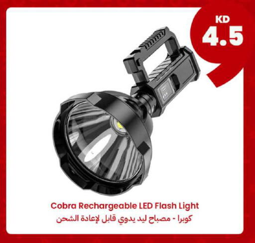 available at Taw9eel.com in Kuwait - Kuwait City