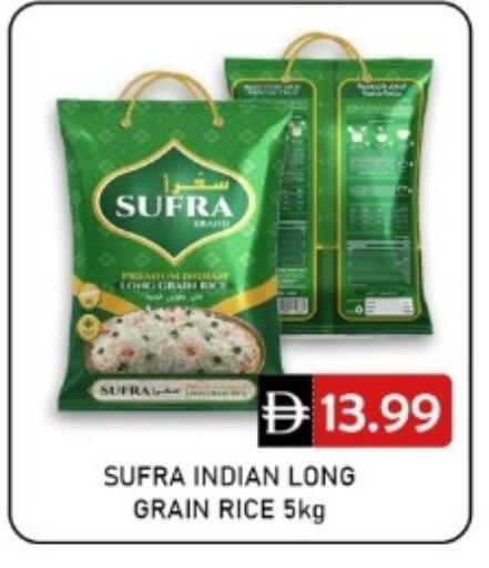 available at GREEN GIFT DEPARTMENT STORE in UAE - Abu Dhabi