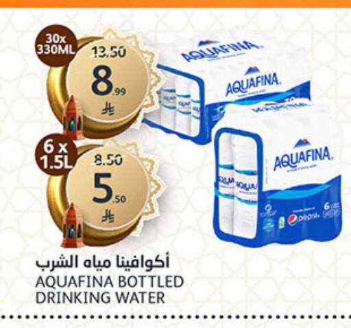 available at مركز الجزيرة للتسوق in مملكة العربية السعودية, السعودية, سعودية - الرياض