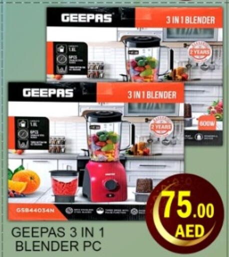 available at Green Gift Department Store in UAE - Dubai