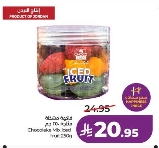 available at لولو هايبرماركت in مملكة العربية السعودية, السعودية, سعودية - عنيزة