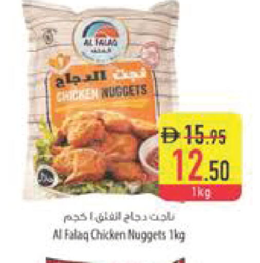 available at Safeer Market in UAE - Dubai