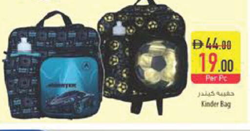 available at Safeer Market in UAE - Dubai