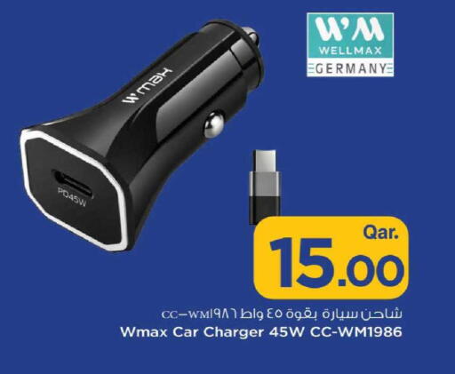 available at مارك & سيف in قطر - الدوحة