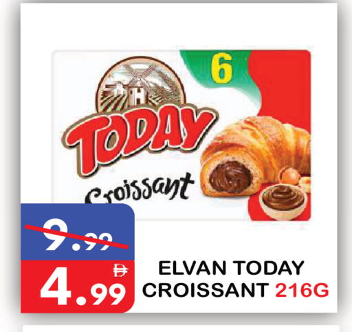 available at يونايتد هيبر ماركت in الإمارات العربية المتحدة , الامارات - دبي