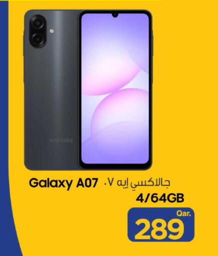 available at Mark & Save  in Qatar - Umm Salal