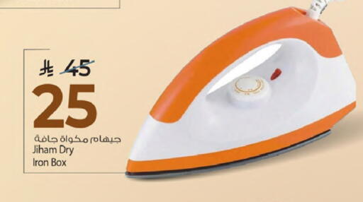 available at Mark & Save in KSA, Saudi Arabia, Saudi - Al Khobar