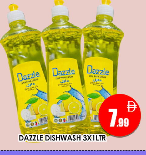 available at عين المدينة هايبرماركت in الإمارات العربية المتحدة , الامارات - الشارقة / عجمان