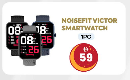 available at Safari Hypermarket in UAE - Sharjah / Ajman