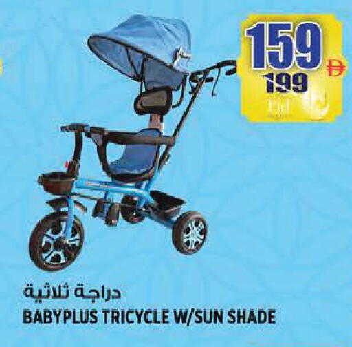 available at هاشم هايبرماركت in الإمارات العربية المتحدة , الامارات - الشارقة / عجمان