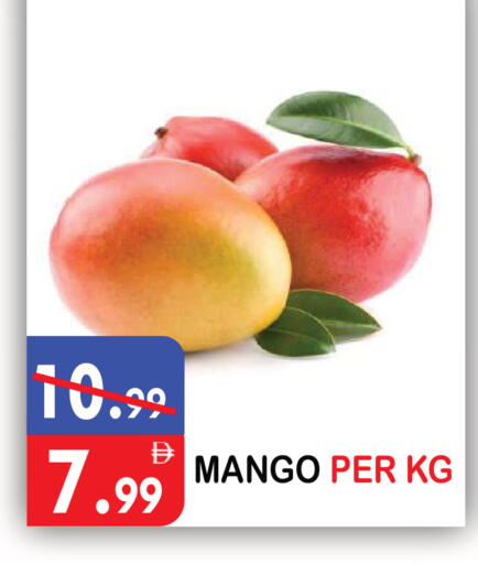 Mango available at يونايتد هيبر ماركت in الإمارات العربية المتحدة , الامارات - دبي