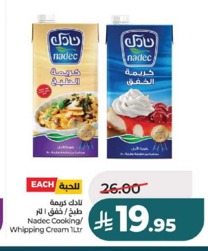 available at لولو هايبرماركت in مملكة العربية السعودية, السعودية, سعودية - عنيزة