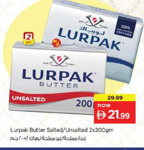 available at نستو هايبرماركت in الإمارات العربية المتحدة , الامارات - أبو ظبي