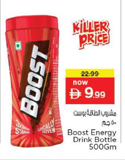 available at Nesto Hypermarket in UAE - Al Ain