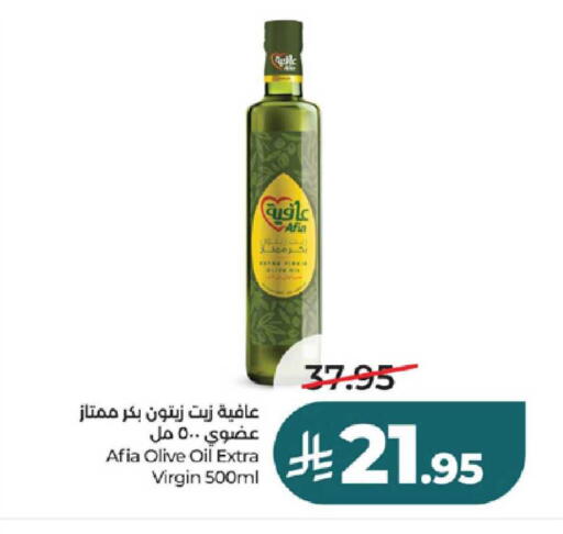 available at LULU Hypermarket in KSA, Saudi Arabia, Saudi - Khamis Mushait