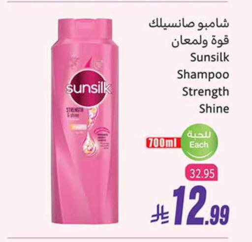 available at Othaim Markets in KSA, Saudi Arabia, Saudi - Sakaka
