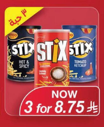 Tomato available at LULU Hypermarket in KSA, Saudi Arabia, Saudi - Jubail