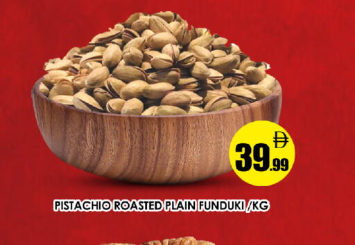 available at عين المدينة هايبرماركت in الإمارات العربية المتحدة , الامارات - الشارقة / عجمان