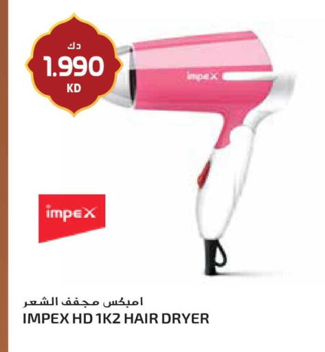 available at Grand Hyper in Kuwait - Ahmadi Governorate