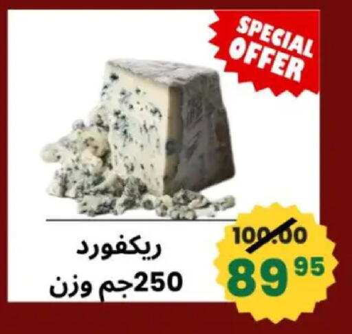available at أولاد حسان in Egypt - القاهرة
