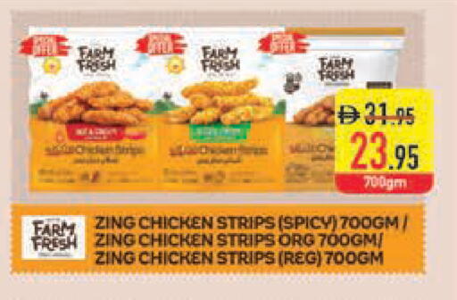 available at Safeer Market in UAE - Abu Dhabi