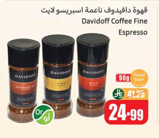 available at Othaim Markets in KSA, Saudi Arabia, Saudi - Qatif