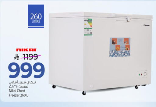 available at Mark & Save in KSA, Saudi Arabia, Saudi - Al Khobar