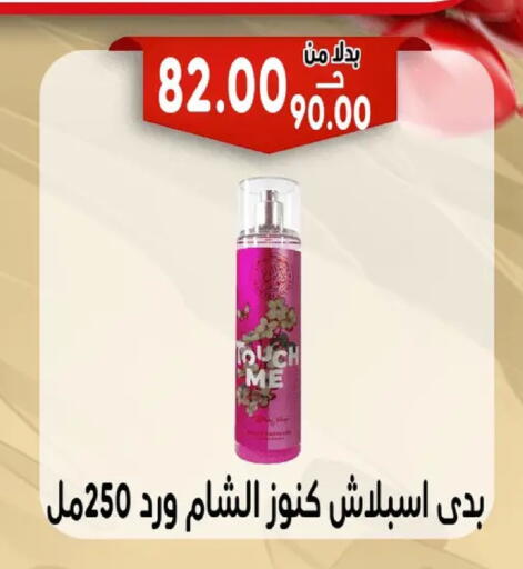 available at Bondok Market  in Egypt - Cairo