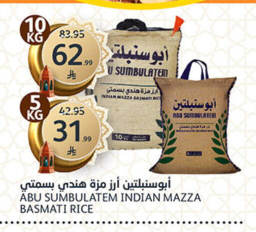 available at مركز الجزيرة للتسوق in مملكة العربية السعودية, السعودية, سعودية - الرياض