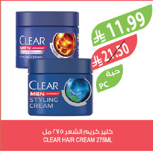 available at Farm  in KSA, Saudi Arabia, Saudi - Qatif