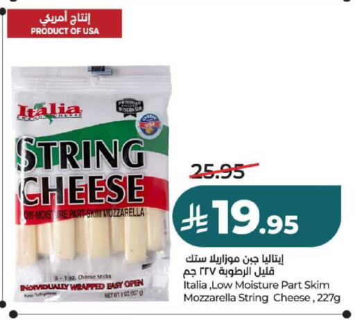 available at لولو هايبرماركت in مملكة العربية السعودية, السعودية, سعودية - حائل‎