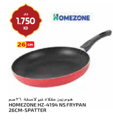 available at جراند كوستو in الكويت - مدينة الكويت