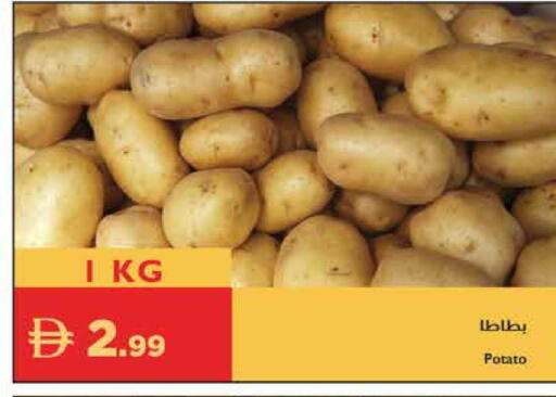 Potato available at Istanbul Supermarket in UAE - Dubai