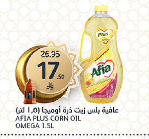 available at مركز الجزيرة للتسوق in مملكة العربية السعودية, السعودية, سعودية - الرياض