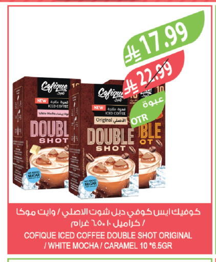 available at Farm  in KSA, Saudi Arabia, Saudi - Al-Kharj