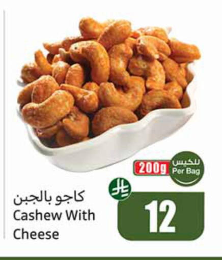 available at Othaim Markets in KSA, Saudi Arabia, Saudi - Sakaka