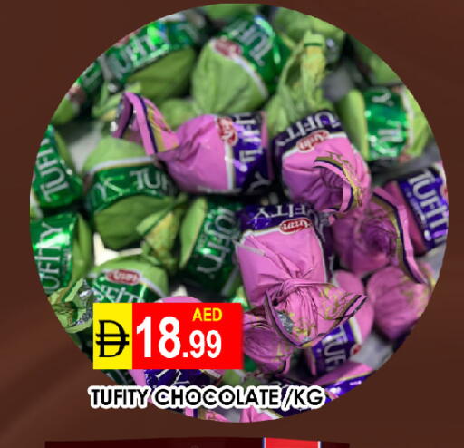 available at عين المدينة هايبرماركت in الإمارات العربية المتحدة , الامارات - الشارقة / عجمان