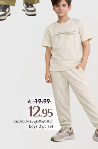 available at Mark & Save in KSA, Saudi Arabia, Saudi - Al Khobar