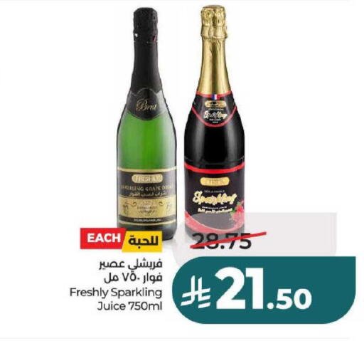 available at لولو هايبرماركت in مملكة العربية السعودية, السعودية, سعودية - عنيزة